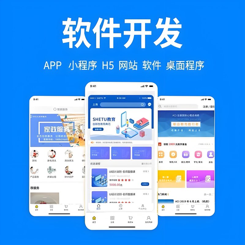 嵌入式系统设计：如何从零开始构建你的智能设备