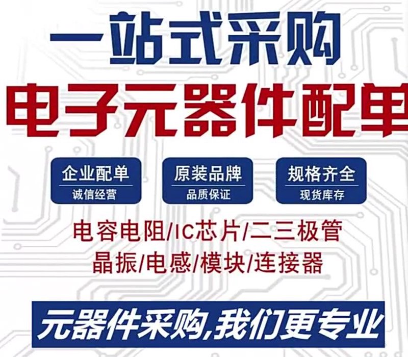 智能硬件研发：未来科技的竞技场