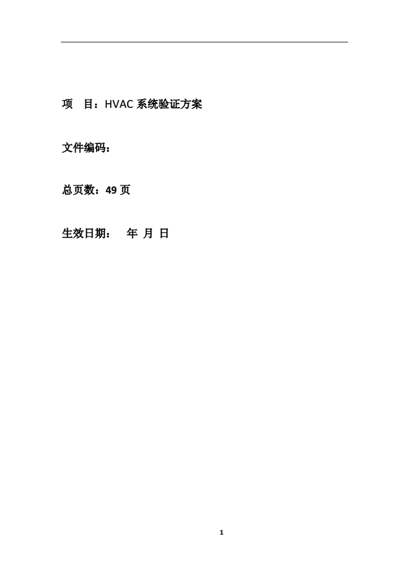 智能硬件研发：一场未来的冒险旅程